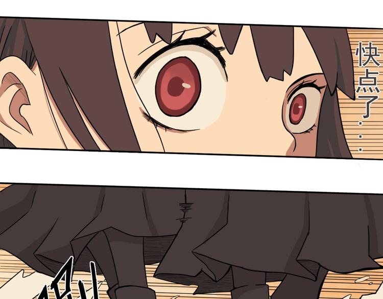 第3话 少女青伊43