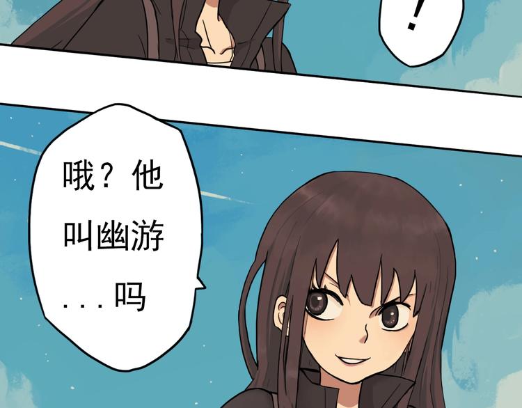 第3话 少女青伊53