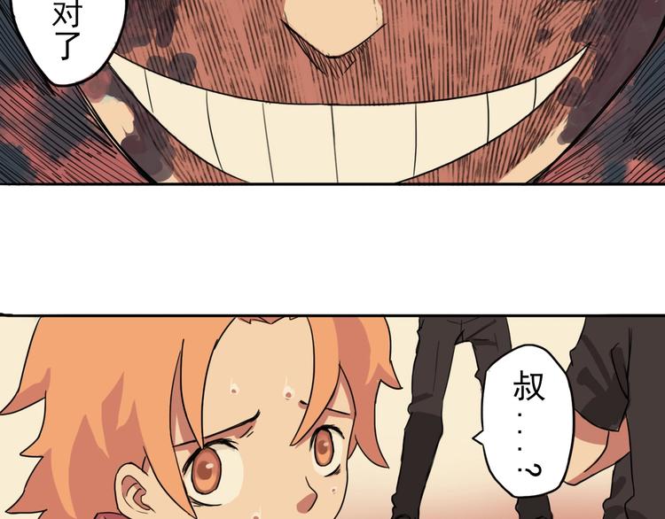 第1话 痛下决心！成为好人！138