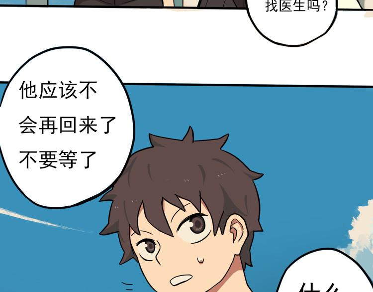 完结篇 世界的谜团与崭新的未来67