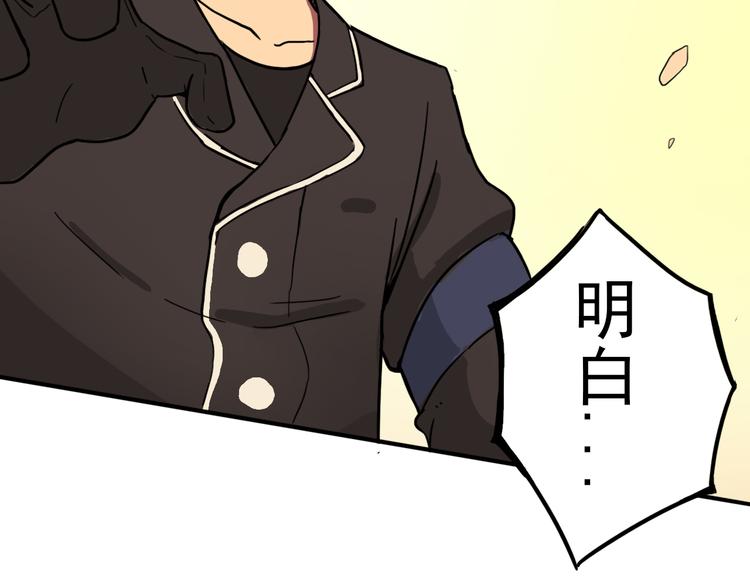 第8话 奋战的理由80