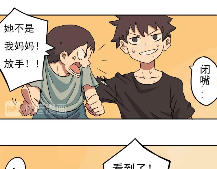 第4话 她的恶作剧48