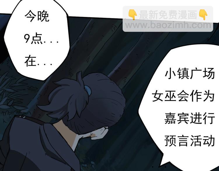 第5话 风暴前夜！35