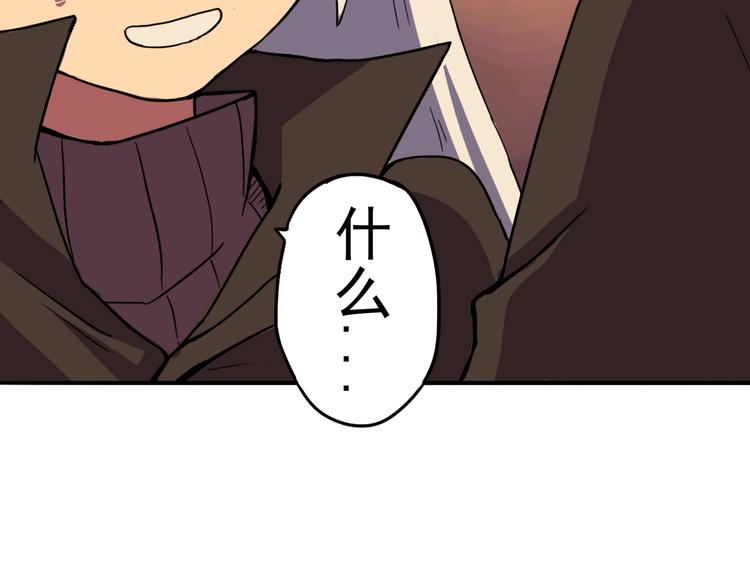 第7话 预言58