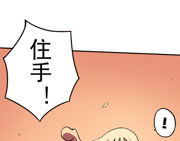 第9话 时刻者34