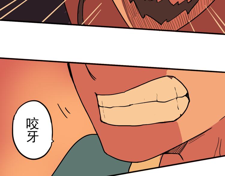 第10话 烈火下的兄妹73