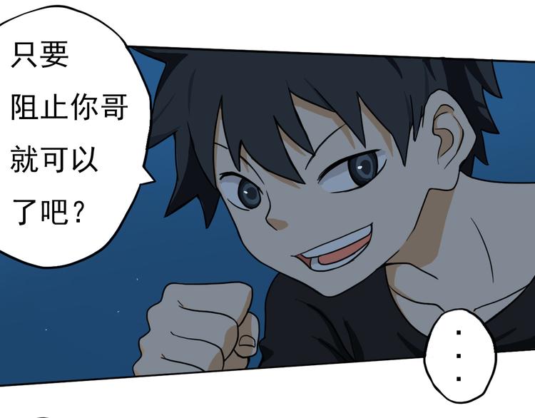 第6话 女巫登场5