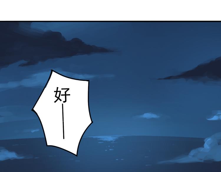 第7话 预言15
