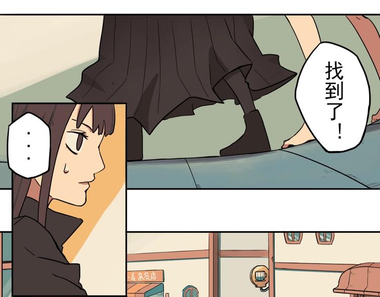 第4话 她的恶作剧9