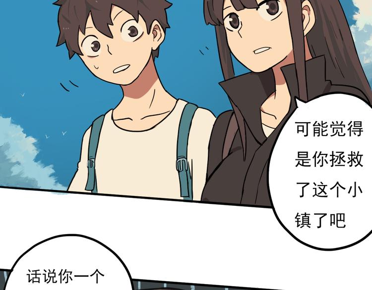 完结篇 世界的谜团与崭新的未来71