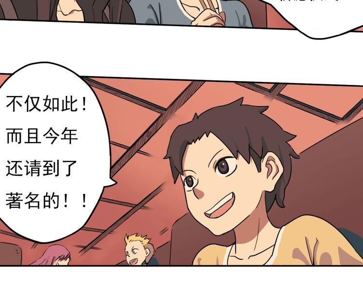 第4话 她的恶作剧82