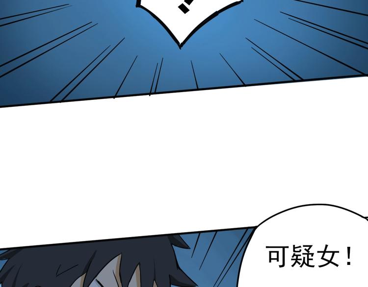 第5话 风暴前夜！70