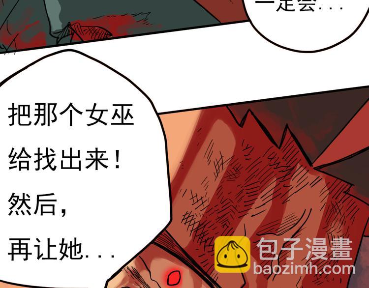 第10话 烈火下的兄妹89