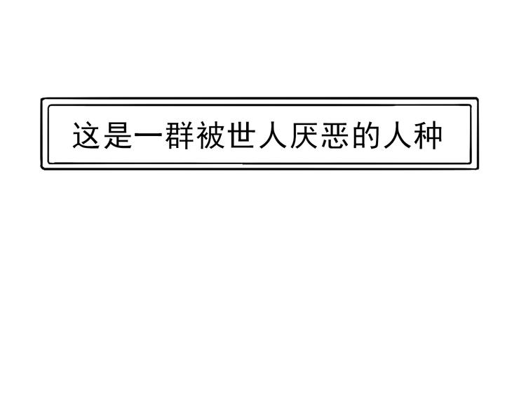第1话 痛下决心！成为好人！17