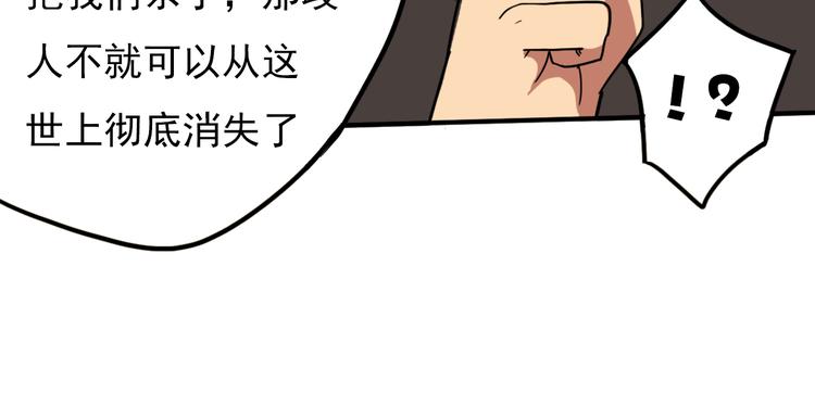 完结篇 世界的谜团与崭新的未来84