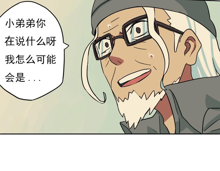 第1话 痛下决心！成为好人！122