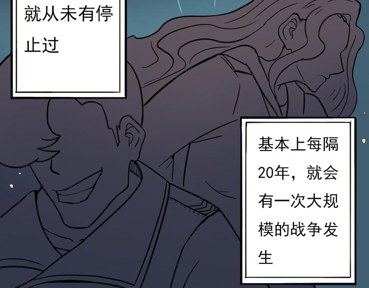 第10话 烈火下的兄妹6