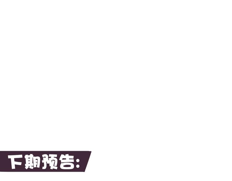第8话 奋战的理由110