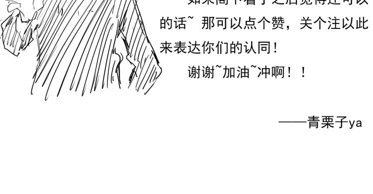 第1话 痛下决心！成为好人！200