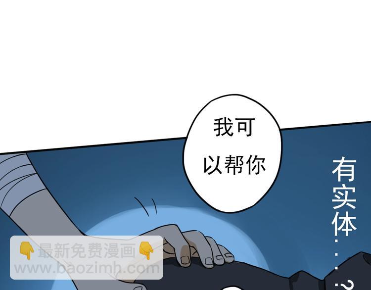 第5话 风暴前夜！62