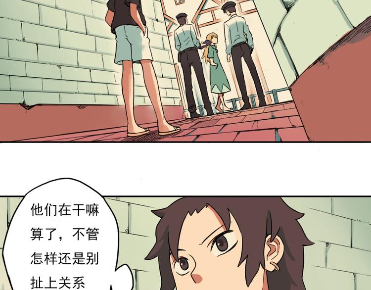 第1话 痛下决心！成为好人！104