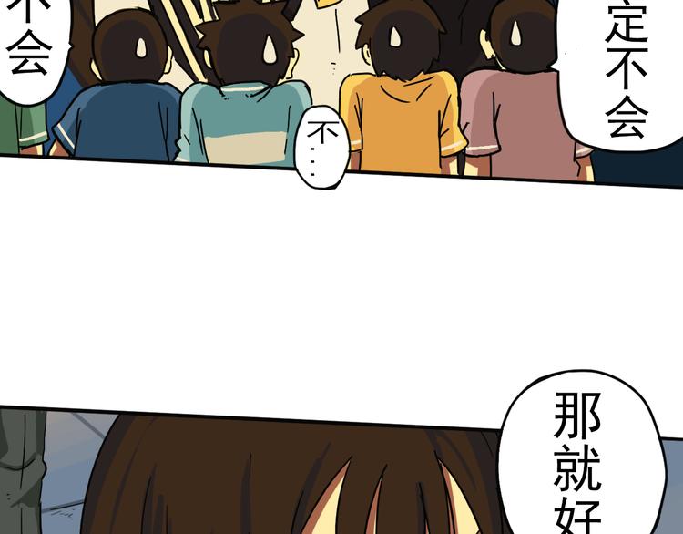 第5话 风暴前夜！13