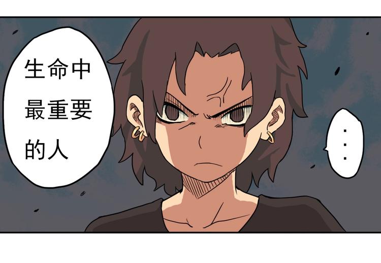 第1话 痛下决心！成为好人！82