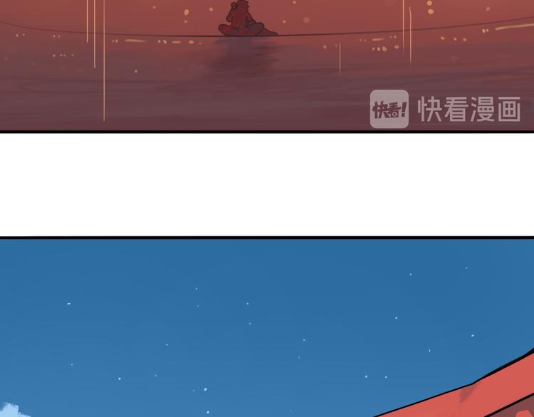 第10话 烈火下的兄妹93