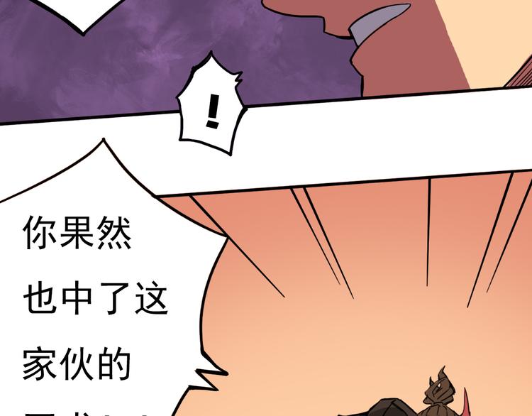 第9话 时刻者70