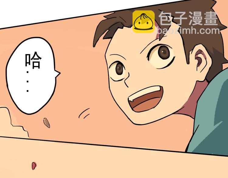 第8话 奋战的理由104