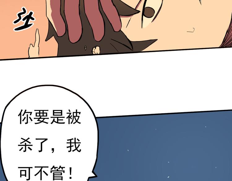 第9话 时刻者58