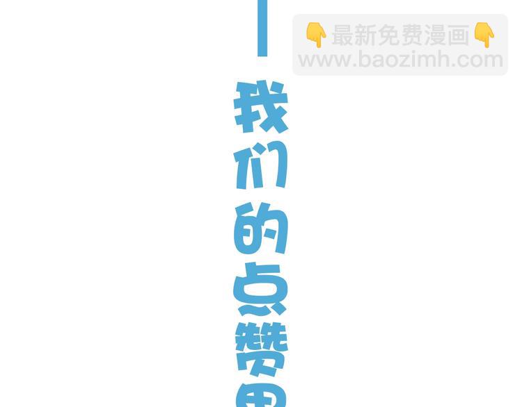 第3话 少女青伊62