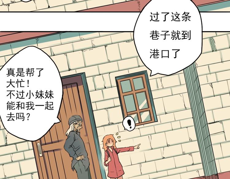 第1话 痛下决心！成为好人！117