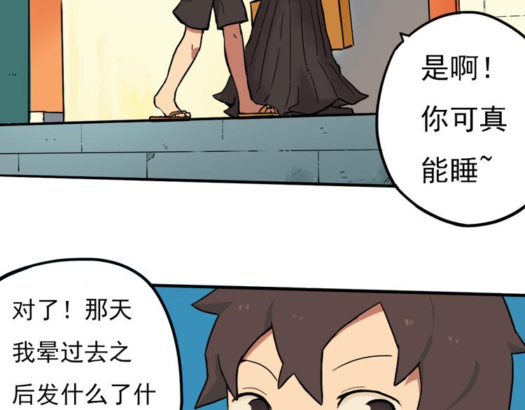 完结篇 世界的谜团与崭新的未来10