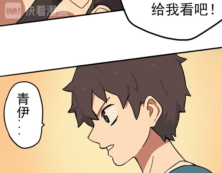 完结篇 世界的谜团与崭新的未来89