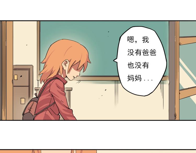 第1话 痛下决心！成为好人！41
