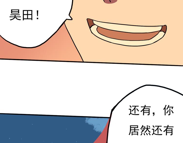 第9话 时刻者64