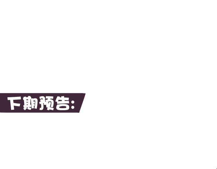 第6话 女巫登场75