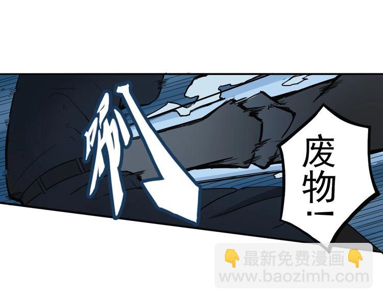 第5话 风暴前夜！26