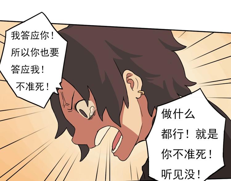 第1话 痛下决心！成为好人！169