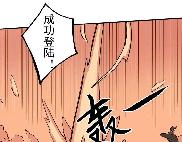 第8话 奋战的理由100
