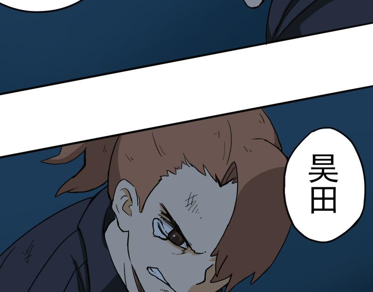 第5话 风暴前夜！41
