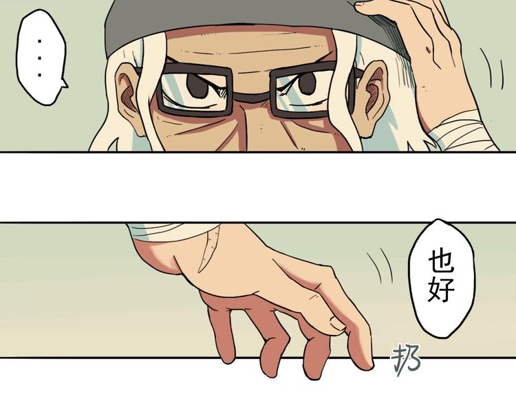 第1话 痛下决心！成为好人！124