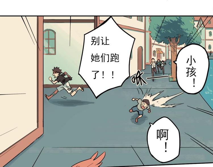 第4话 她的恶作剧50