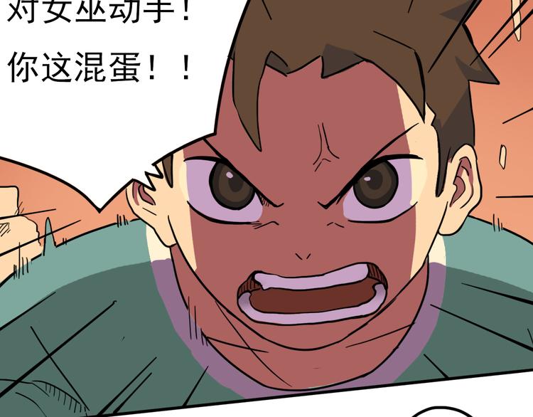 第8话 奋战的理由84