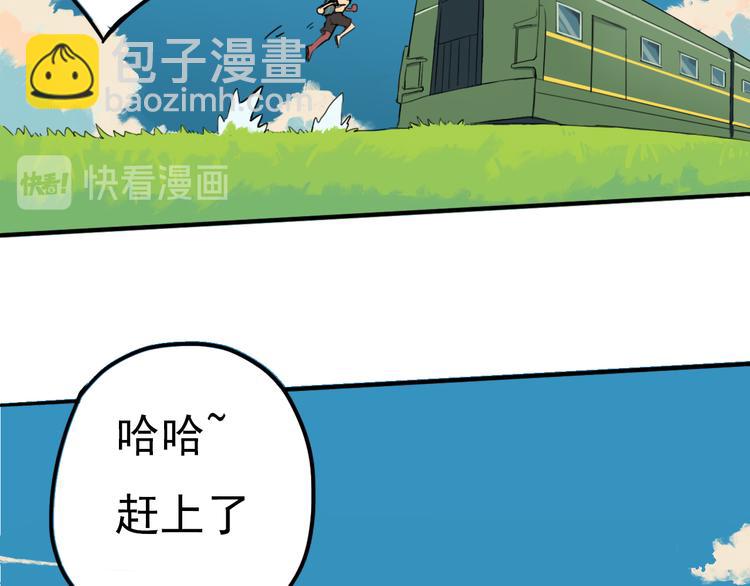 完结篇 世界的谜团与崭新的未来102