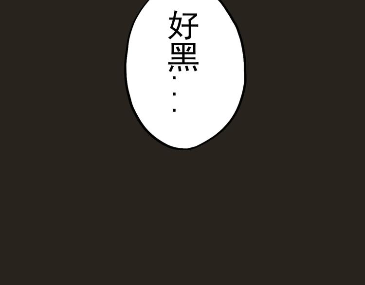 第11话 向幽游VS昊谷！50