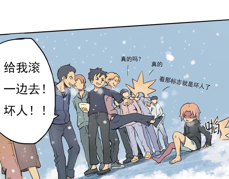 第1话 痛下决心！成为好人！52