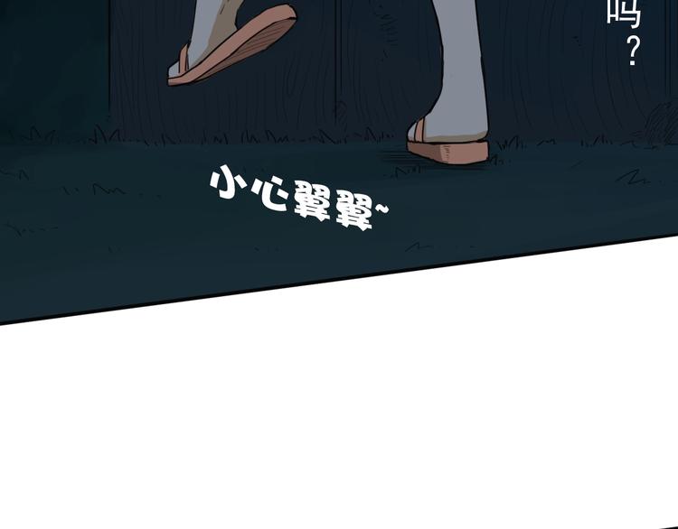 第5话 风暴前夜！52