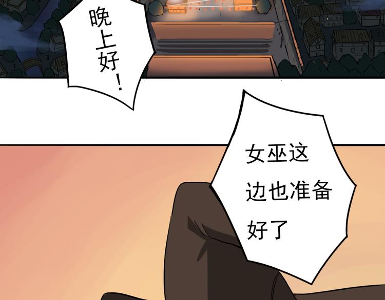 第7话 预言17